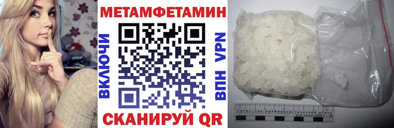 АМФ 97%  Валдай 