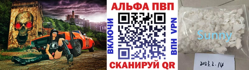 купить наркотики сайты  Валдай  МЕГА ONION  A-PVP СК КРИС 