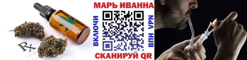 Печенье с ТГК конопля  hydra   Валдай 