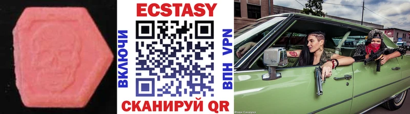 mega   shop наркотические препараты  Ecstasy mix  Валдай 