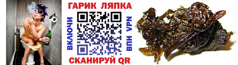 Гашиш Cannabis  магазин    Валдай 