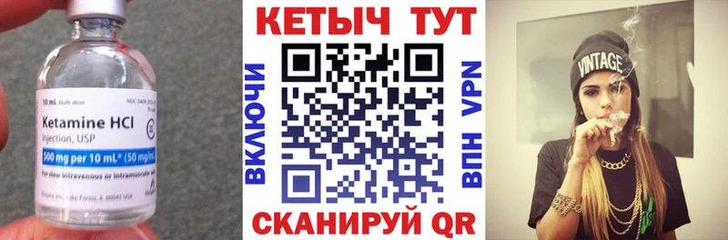 наркота Валдай shop наркотические препараты Кетамин VHQ