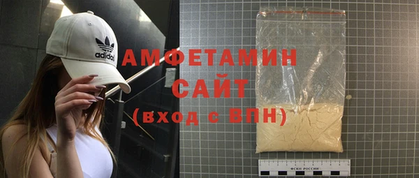 мефедрон Армянск