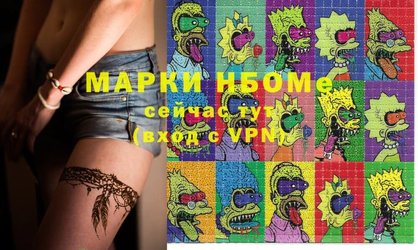 мефедрон Аркадак