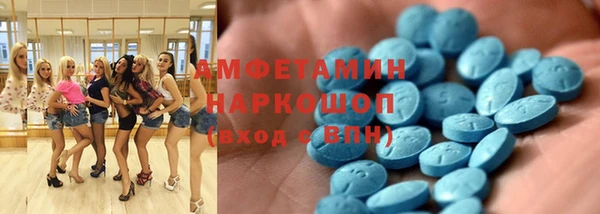 мефедрон Аркадак