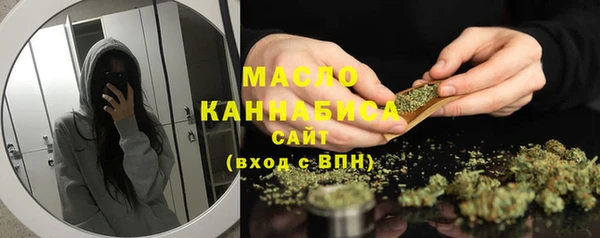 мефедрон Аркадак