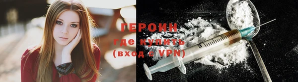 мефедрон Армянск
