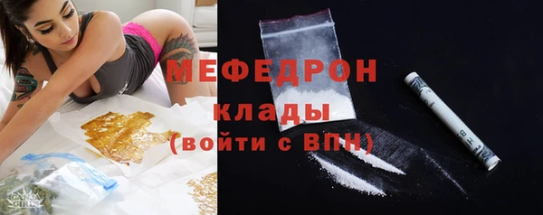 мефедрон Аркадак