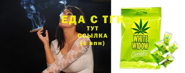 мефедрон Армянск
