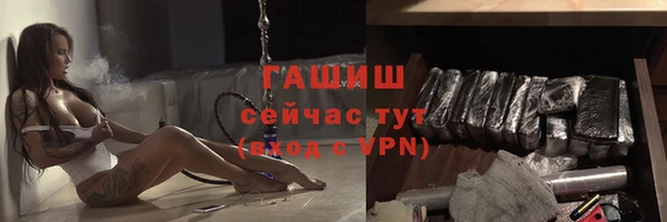 мефедрон Армянск