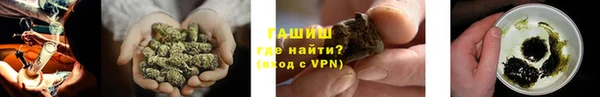 мефедрон Аркадак