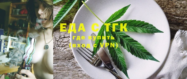 мефедрон Армянск