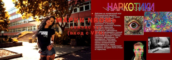 мефедрон Аркадак
