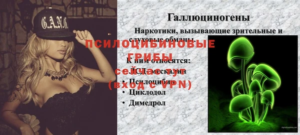 мефедрон Армянск