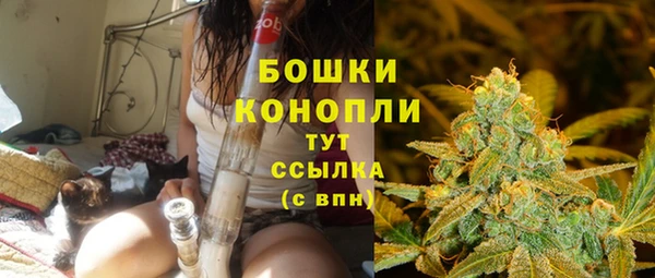 мефедрон Армянск