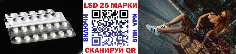 ЛСД экстази кислота  Валдай 