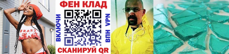 Первитин витя Валдай