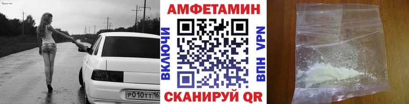 Первитин пудра  hydra как зайти  Валдай 