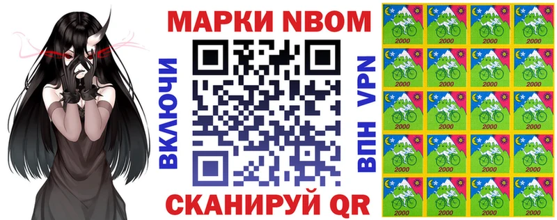 omg ТОР  где найти   Валдай  Марки 25I-NBOMe 1,5мг 
