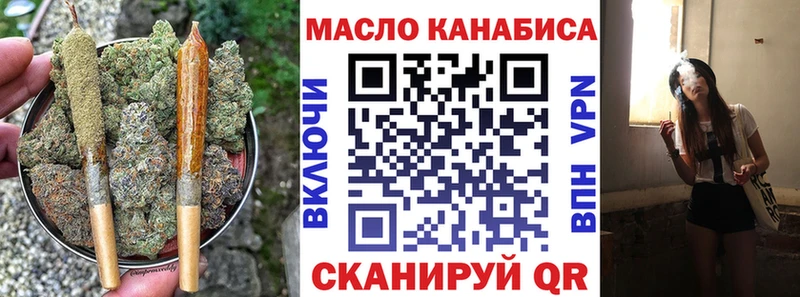 где купить наркотик Валдай ТГК Wax