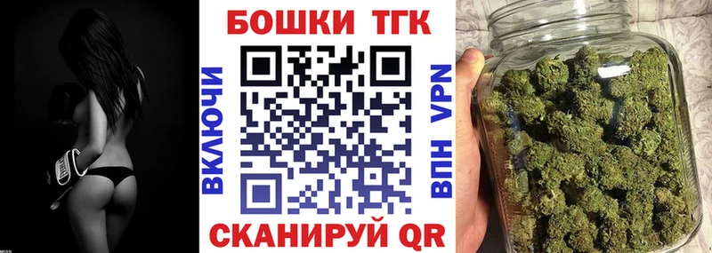 МАРИХУАНА OG Kush Валдай